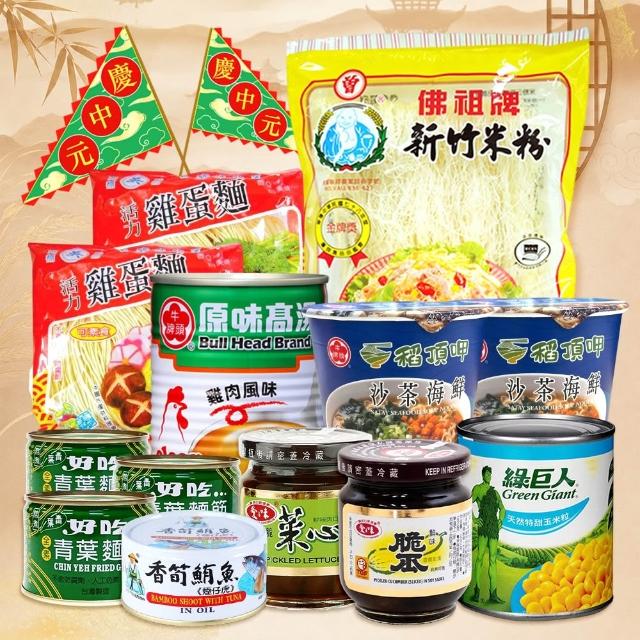 中元普渡拜拜箱 金澎派豪華30件組(統一/牛頭牌/東泉/愛之味/綠巨人/同榮/東成/紅鷹牌)