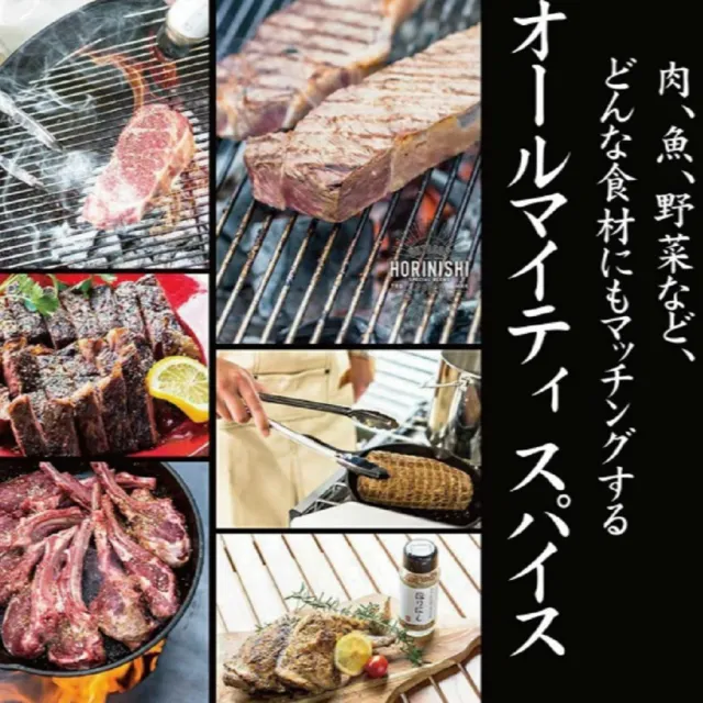堀西 日本萬用調味料 100g/瓶 2瓶(白松露塩 調味料 萬能粉 香料粉 中秋烤肉)