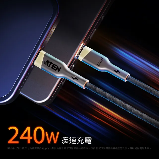 【ATEN】2M 240W USB-C to USB-C 編織充電線 充電線 傳輸線 手機線 手機平板 iPhone18充電線 (2L-3102P240)