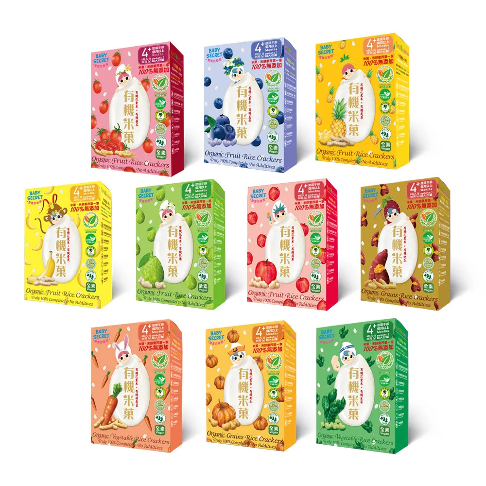 【BABY SECRET 寶寶的秘密】有機米菓盒裝(副食品 蔬果 穀物)