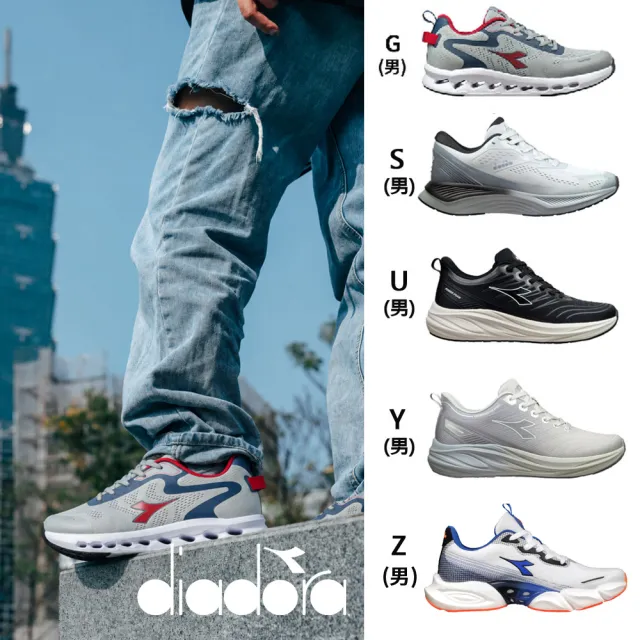 【DIADORA】女鞋 男鞋 運動鞋 跑步鞋 輕量慢跑鞋 健走鞋(網路獨家款)