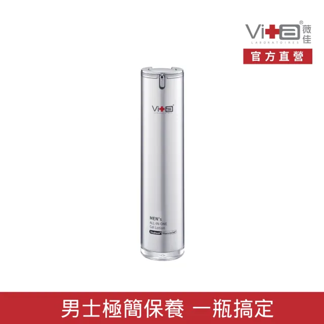 【Swissvita 薇佳】ALL IN ONE 全效男士水凝露50ml