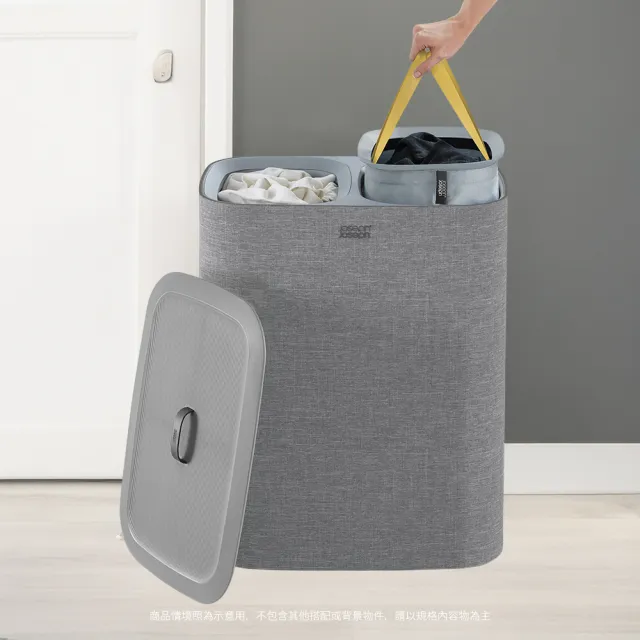 【Joseph Joseph】Tota 分類洗衣籃 60L 90L 雙格 三格 (任選)(髒衣籃 洗衣籃 手提袋)