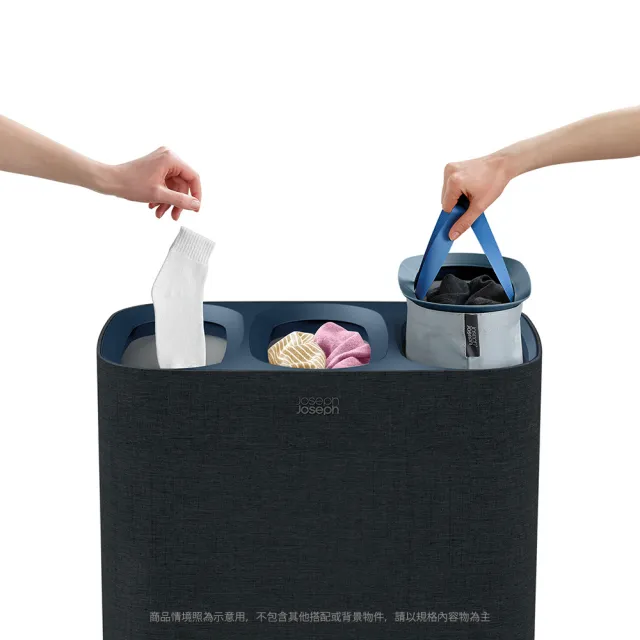 【Joseph Joseph】Tota 分類洗衣籃 60L 90L 雙格 三格 (任選)(髒衣籃 洗衣籃 手提袋)