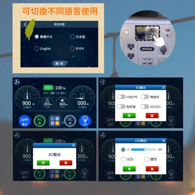 【emirai】購兩台次世代行動電站 1500W/1280Wh 戶外行動電源｜ EMR1500｜加贈儲能小瓦力PRO一台