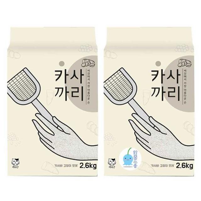 【愛寵】韓國珍珠木薯貓砂2.6kg-6入組(木薯貓砂 木薯砂 礦砂 破碎砂 豆腐砂)
