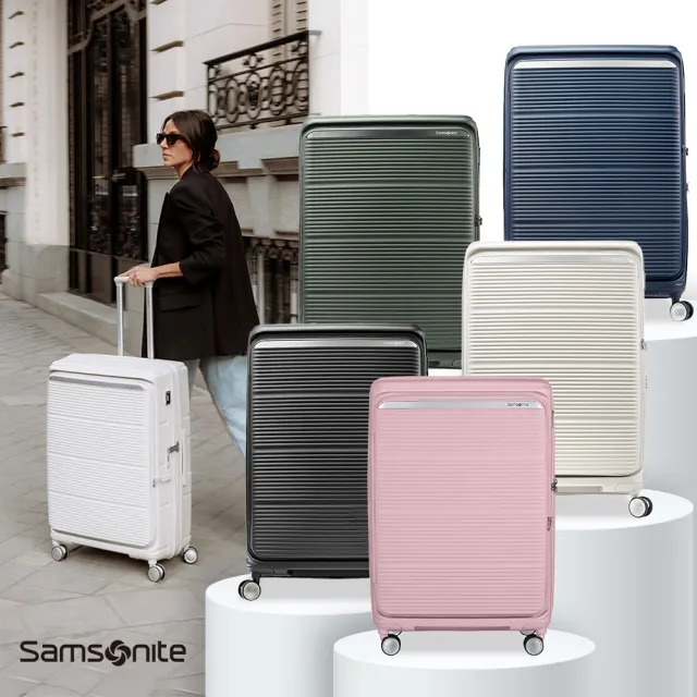 【Samsonite 新秀麗】20吋 PARALUX 前開式/上掀式/對開可擴充大容量PP輕量減震輪行李箱/登機箱(多色可選)