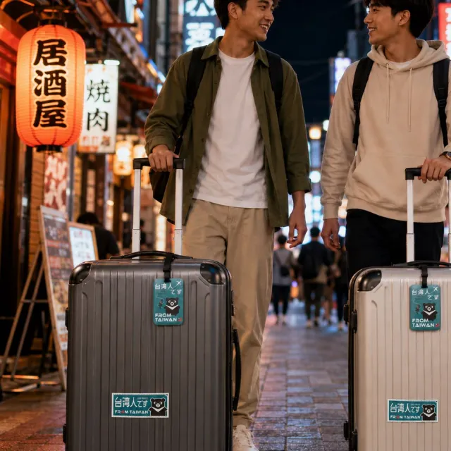 【MINIPRO】平安熊讚五件組(滑蓋卡套/行李飄帶/識別證套托運牌/行李箱貼紙/識別胸章/織帶)