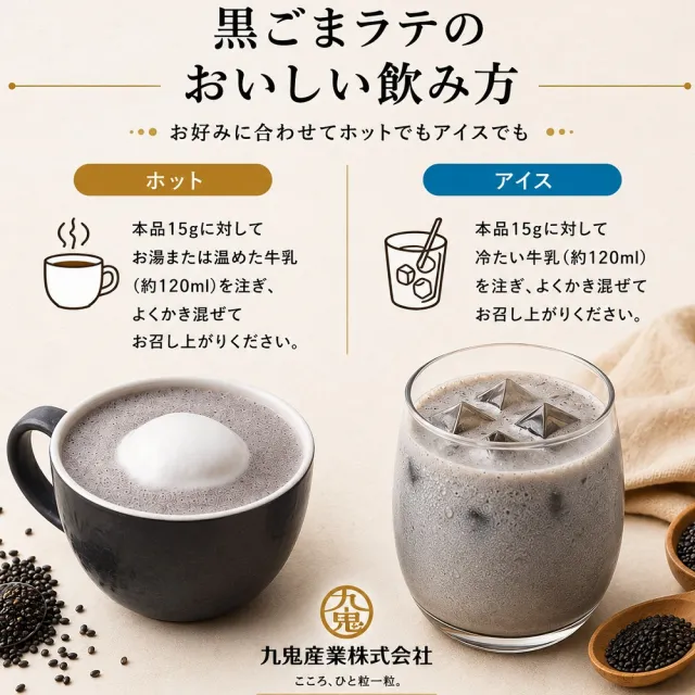 【日本九鬼】日本無糖黑芝麻粉100g 沖泡/芝麻粉