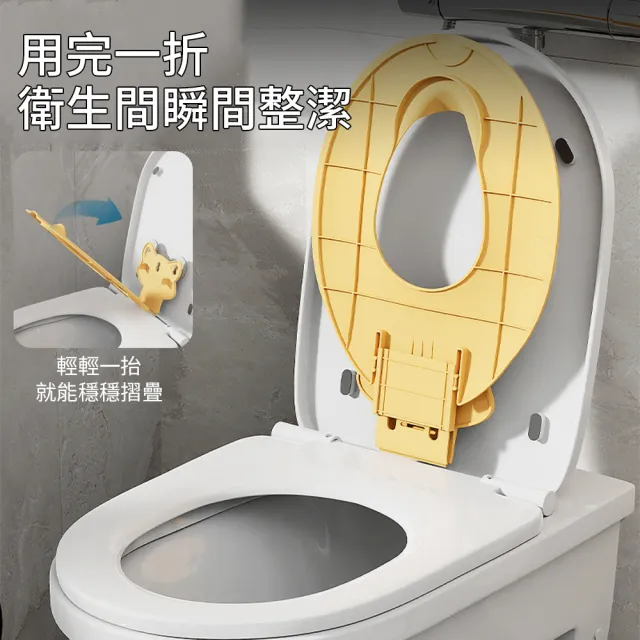 【aiebao】兒童折疊馬桶坐墊 寶寶學習馬桶蓋 防濺坐便器 幼兒如廁訓練 寶寶馬桶輔助坐墊 防夾肉 通用款