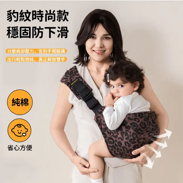 【SUNORO】省力顧腰 M型護髖嬰兒腰凳揹帶 新生兒多功能寶寶背巾 (安全防後仰/雙肩減壓/育兒神器)