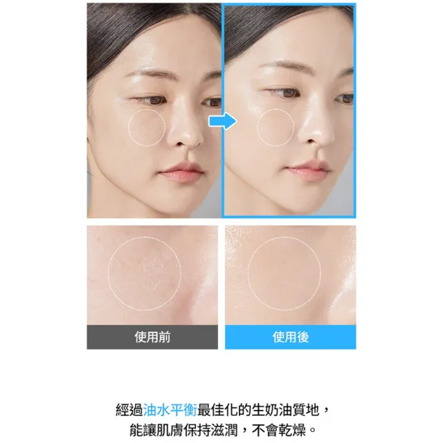 【HEALIC】皙麗可 水潤保濕防曬乳 50g/盒(SPF50+ 抗UV 海洋友善)