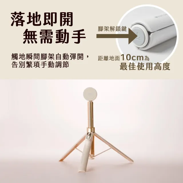 【YOMIX 優迷】一放即開MagSafe雙面磁吸雙用自動三腳架藍牙自拍棒(170cm/鋁合金/多角度旋轉/遙控器/手機夾)