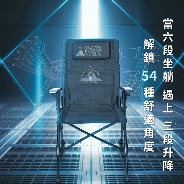 【Camping Ace】野樂大壩9段升降椅 ARC-8TNB 9段椅 摺疊椅 戰術椅 躺椅 升降椅 休閒椅 戶外椅 露營椅