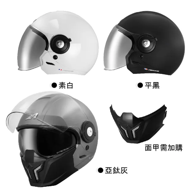 【ASTONE】官方直營-CJ600 可拆式全罩安全帽(白色 平黑 亞鈦灰)