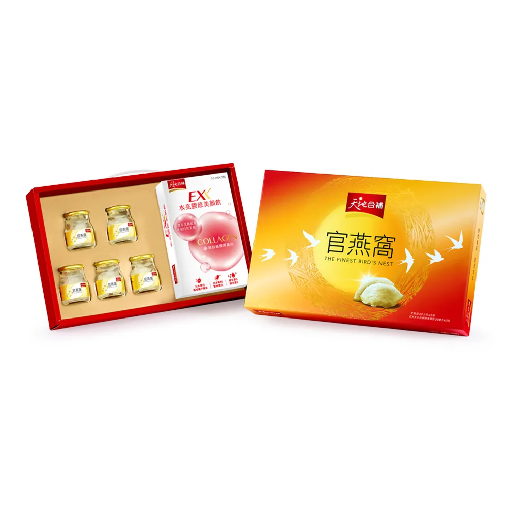 【天地合補】官燕窩禮盒42g×5入×1盒(共5入-內含贈美顏飲3入 送禮推薦)