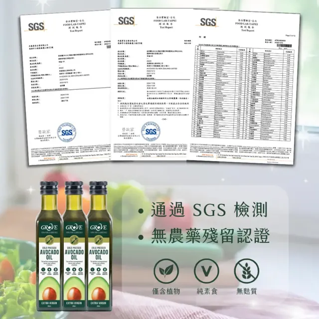 【NISSIN 日清】健康油品組 日清芥花油900g*2瓶 克羅福紐西蘭酪梨油250ml*1