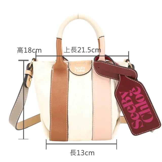 【See by Chloe’】Laetizia 迷你款 撞色荔紋牛皮拼接帆布手提 斜背包(酒紅色)
