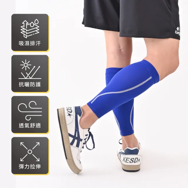 【VOLA 維菈】台灣製 速乾運動腿套 吸濕排汗腿套 防曬腿套 壓力腿套 自行車腿套 登山腿套 台灣製造 MIT