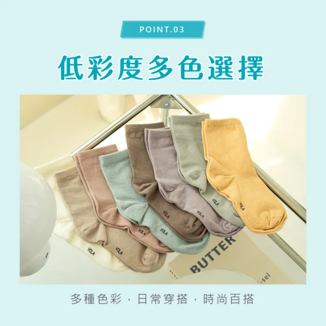 【VOLA 維菈】台灣製 涼感襪 沁涼3/4襪 女襪 少女襪 沁涼襪 棉襪 MIT 台灣製造 短襪 短筒襪 船襪