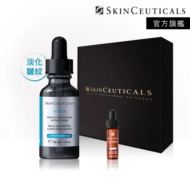 【Skin Ceuticals 修麗可】P-TIOX 超胜肽抗皺極光精華 30ml 禮盒組(淡化皺紋)