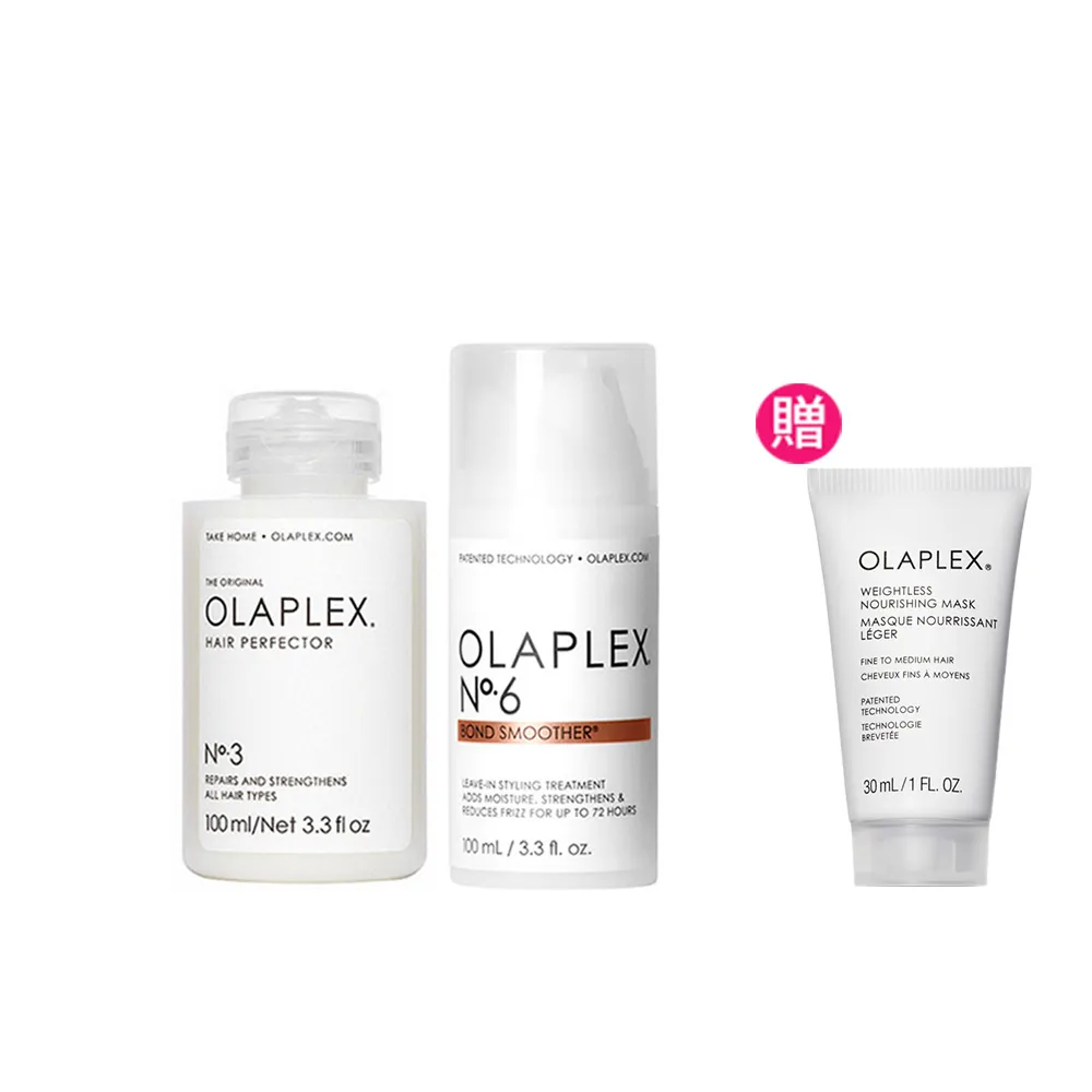 【OLAPLEX 歐啦】3號+6號護髮雙入組(3號洗前修護素100ml+6號免沖洗修復乳100ml)