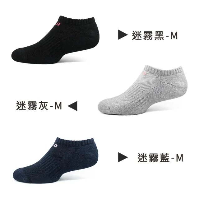 【PULO】3雙組 穿立淨全罩式除臭氣墊隱形襪(運動襪/除臭襪/全襪毛巾底氣墊/隱形襪/襪/男女襪/防磨抗磨耐磨)