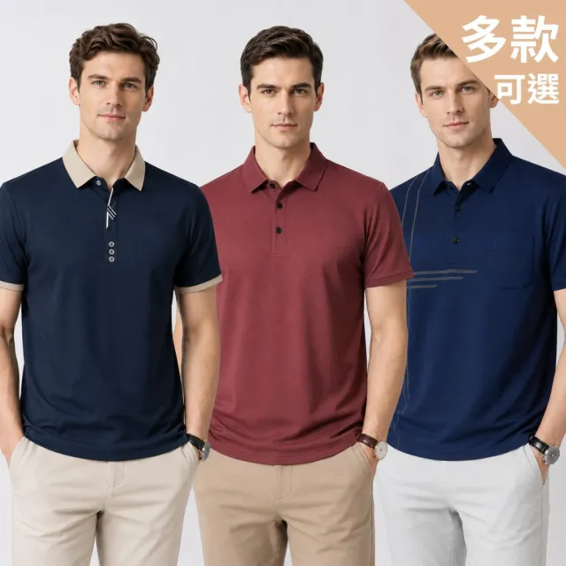 【2026】polo衫推薦ptt》10款高評價人氣品牌排行榜 | BALIMAN情報局