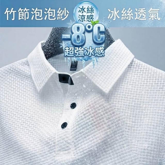 【巴黎精品】現貨+預購 男POLO衫高爾夫球衫夏季薄款冰絲涼感速乾短袖上衣(男裝吸濕排汗男襯衫5色b7a1 B)