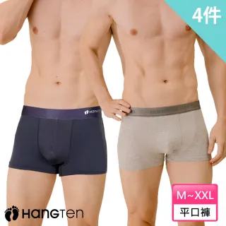 【Hang Ten】4件組經典機能透氣男內褲_多款任選(四角褲/ 平口褲)