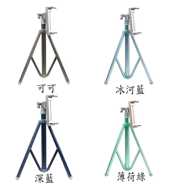 【Lollipod】Faith自拍樂三腳架附平板夾具-八色任選LP-TS1第三代(+Smartfoto藍芽遙控器手機夾組)