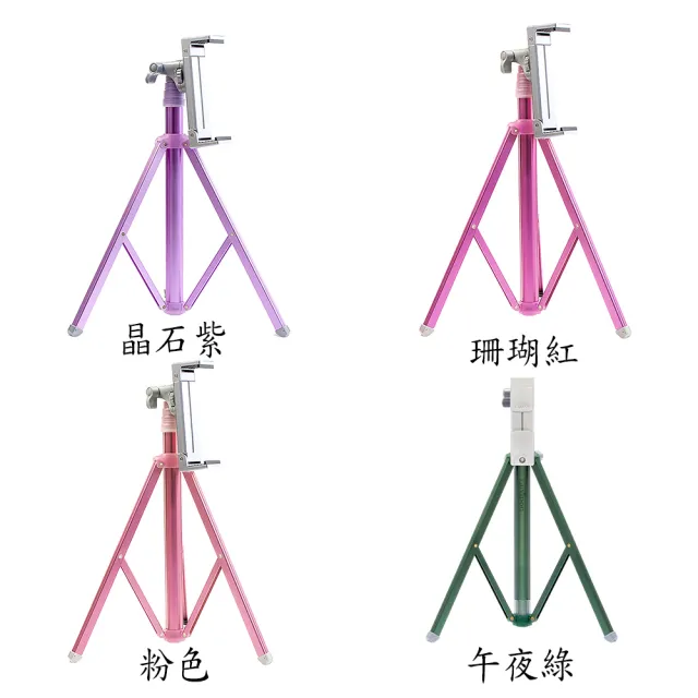 【Lollipod】Faith自拍樂三腳架附平板夾具-八色任選LP-TS1第三代(+Smartfoto藍芽遙控器手機夾組)