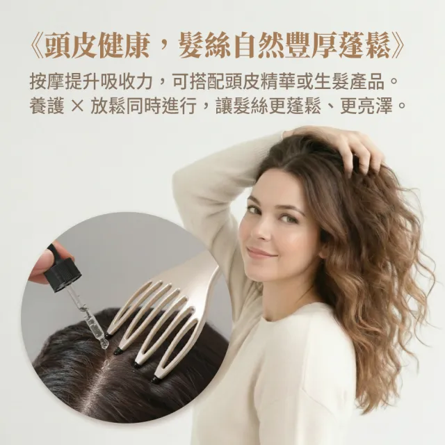 【&MORE 愛迪莫】頭部刮痧 GlowCare光波能量梳(去油能量梳 赫茲能量梳 洗髮按摩梳 能量梳子 養髮 雙11)