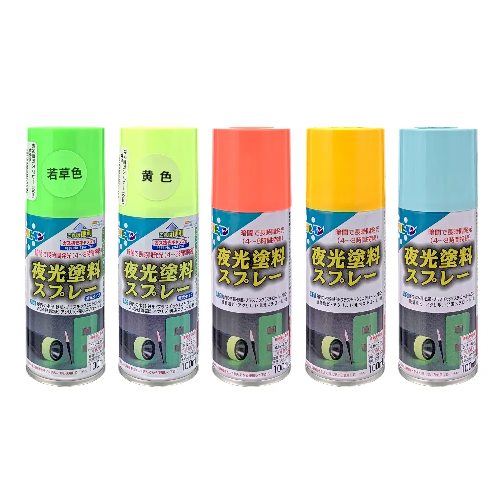 【日本Asahipen】特級夜光噴漆 100ML(噴漆 美工 夜光 螢光 打底劑 模型 美術 透明漆 亮光漆 打底)