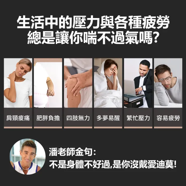 【&MORE 愛迪莫】潘若迪推薦 Legend 傳奇 健康能量項鍊 鈦鍺項鍊(白鋼 玫瑰金 遠紅外線)