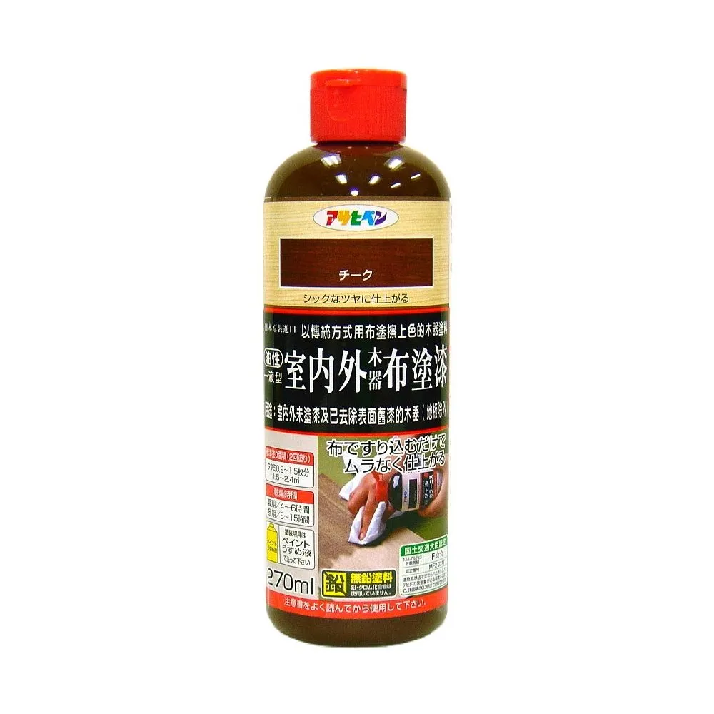 【日本Asahipen】油性室內外木器布塗漆 270ML 共八色(護木漆 噴漆 油漆 透明漆 亮光漆 木頭漆 木器漆)