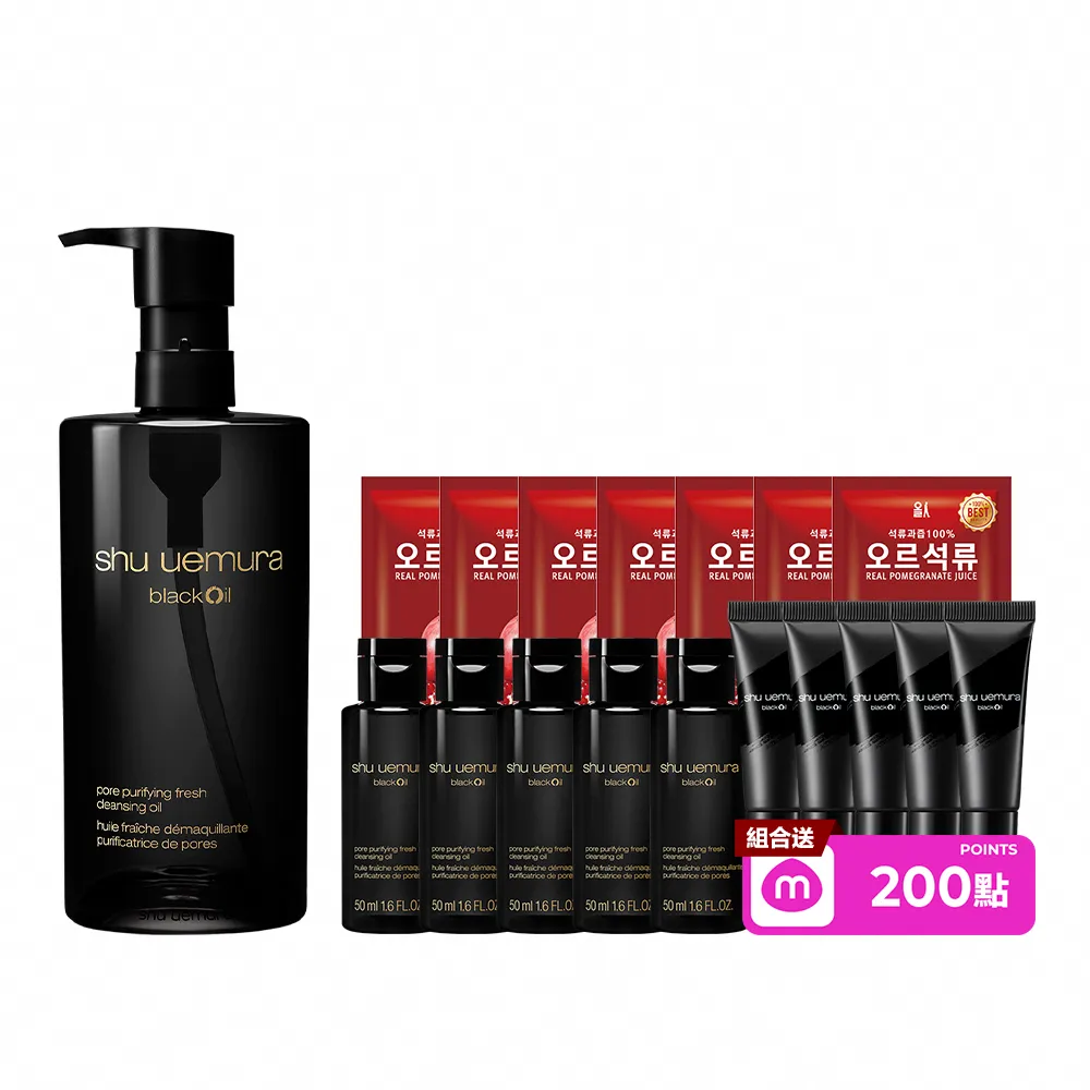 【Shu uemura 植村秀】官方直營 黑米精萃潔顏油450ml(卸妝油)