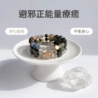 【天天水晶】避邪正能量療癒｜多層次時尚多寶水晶手鍊｜虎眼石太陽石灰月光海藍寶率幽