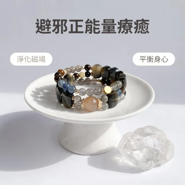 【天天水晶】避邪正能量療癒｜多層次時尚多寶水晶手鍊｜虎眼石太陽石灰月光海藍寶率幽