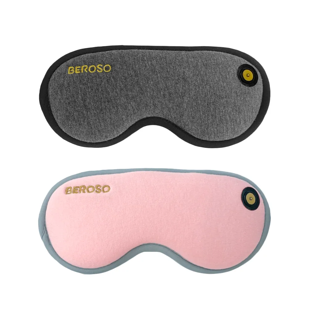 【Beroso 倍麗森】買一送一 磁吸式三段溫控定時立體熱敷眼罩A00029(蒸氣眼罩 睡眠眼罩 )