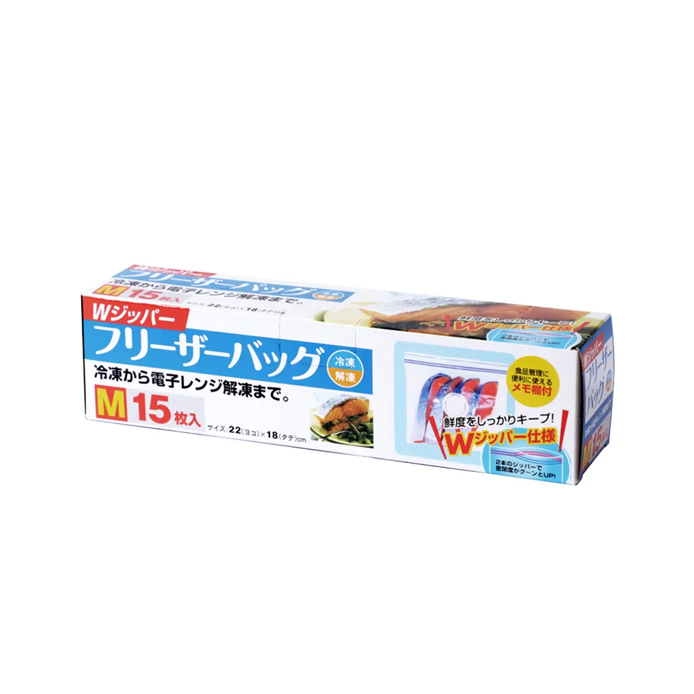 【日本KM】密封保鮮袋-中款15入(夾鏈袋 食物袋 密封袋)