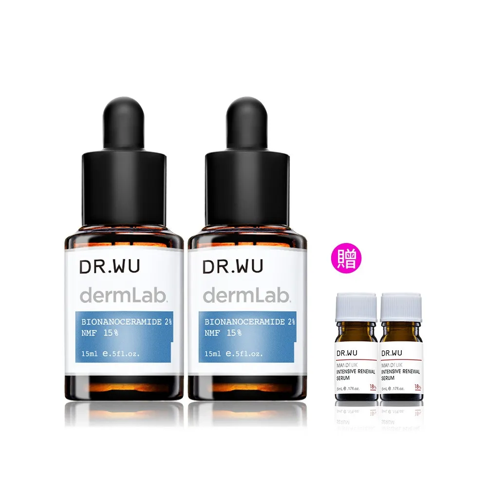 【DR.WU 達爾膚】2％神經醯胺保濕精華15ML(2入組)