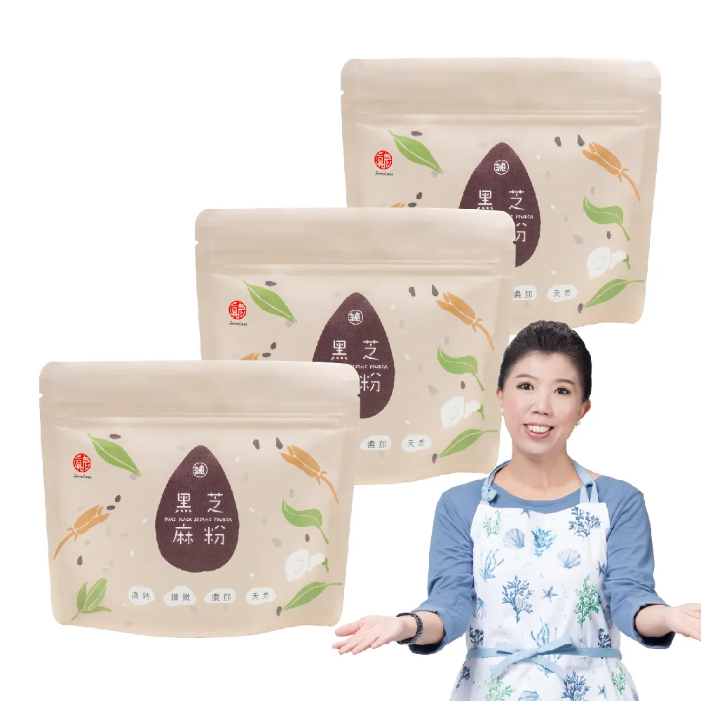 【真老麻油】黑嚕嚕極細高鈣黑芝麻粉 170g*3入(純天然 高鈣 穀粉 清真認證)