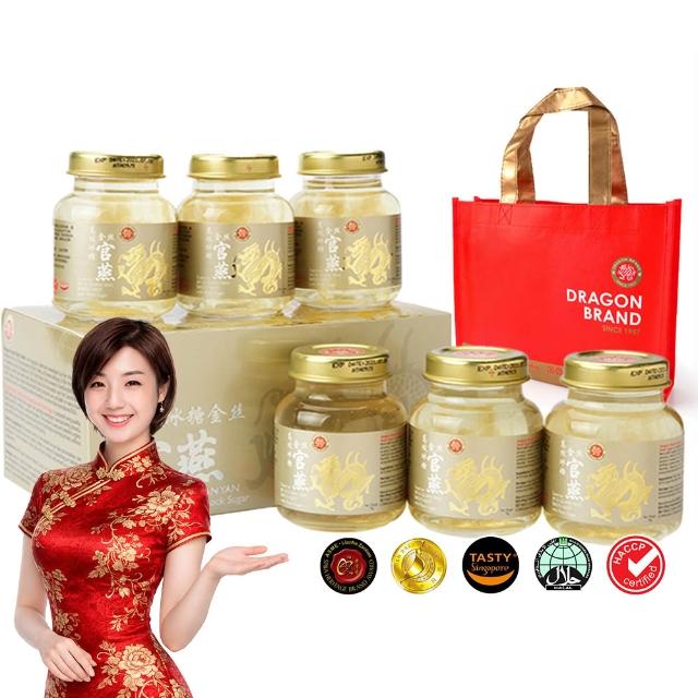 【Dragon Brand 龍標燕窩】金絲官燕冰糖燕窩 75g x6瓶裝（盒）新加坡製造原裝進口 SGS國際食品安全認證