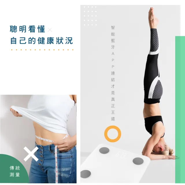【KINYO】LED智能藍牙體重計/智能體重計(17項健康指數DS-6591)