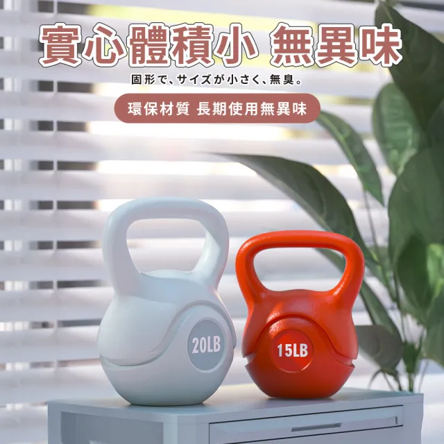 5KG 壺鈴 安全壺鈴 甩鈴 加厚耐磨PVC材質(壺鈴 安全壺鈴 甩鈴)