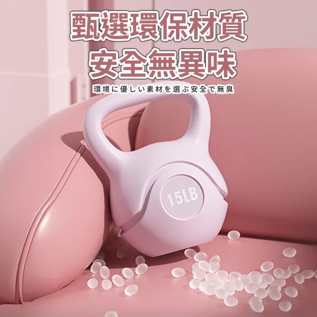 2.5KG 壺鈴 安全壺鈴 甩鈴 加厚耐磨PVC材質(壺鈴 安全壺鈴 甩鈴)