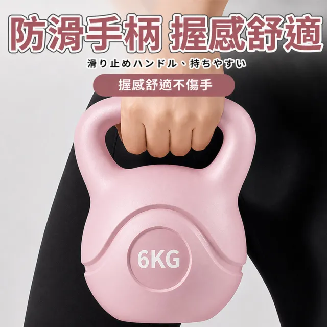 2.5KG 壺鈴 安全壺鈴 甩鈴 加厚耐磨PVC材質(壺鈴 安全壺鈴 甩鈴)