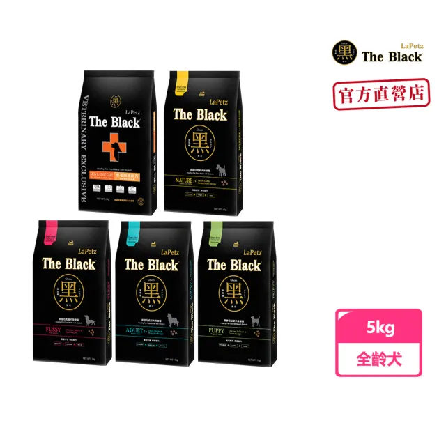 【LaPetz 樂倍】黑酵母無穀/低穀保健糧狗飼料 5kg (狗飼料/狗乾糧/免疫保健/皮毛保健/挑嘴犬飼料/官方直營)