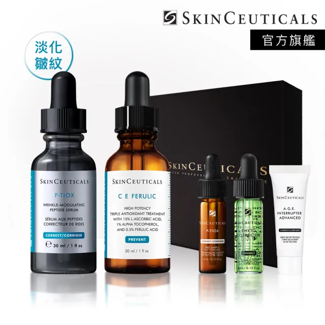 【Skin Ceuticals 修麗可】醫美級抗氧撫紋★CE抗氧化精華 30ml+P-TIOX 超胜肽抗皺極光精華 30ml 禮盒組